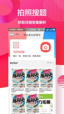 ���APP
