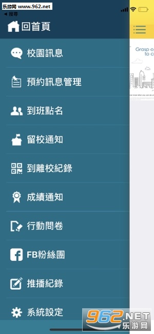 �����Ľ�APP