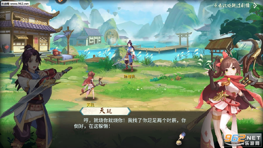 轩辕剑剑之源礼包版 轩辕剑剑之源礼包版