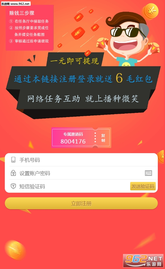 ����΢Ц���ְ�