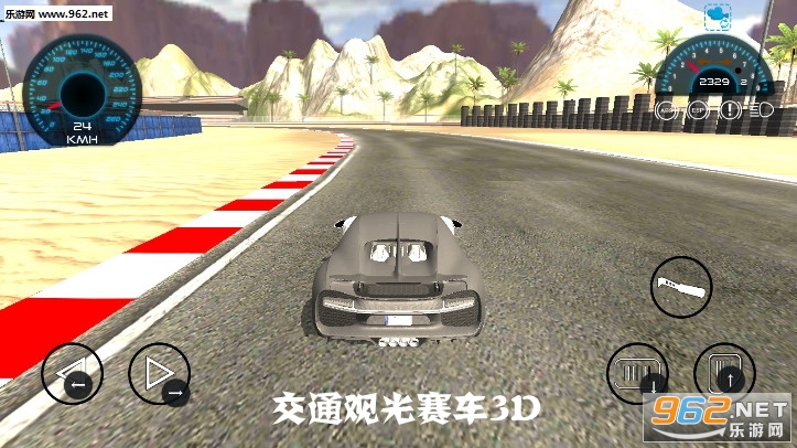 交通观光赛车3D官方版 交通观光赛车3D官方版