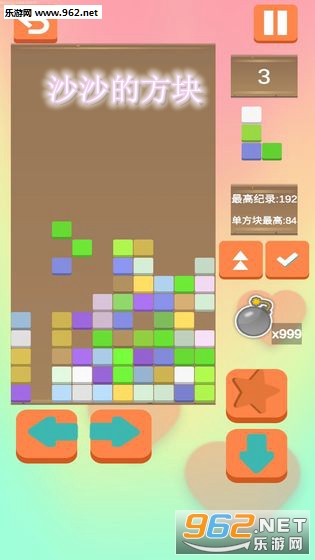 ɳɳ�ķ��鰲׿��