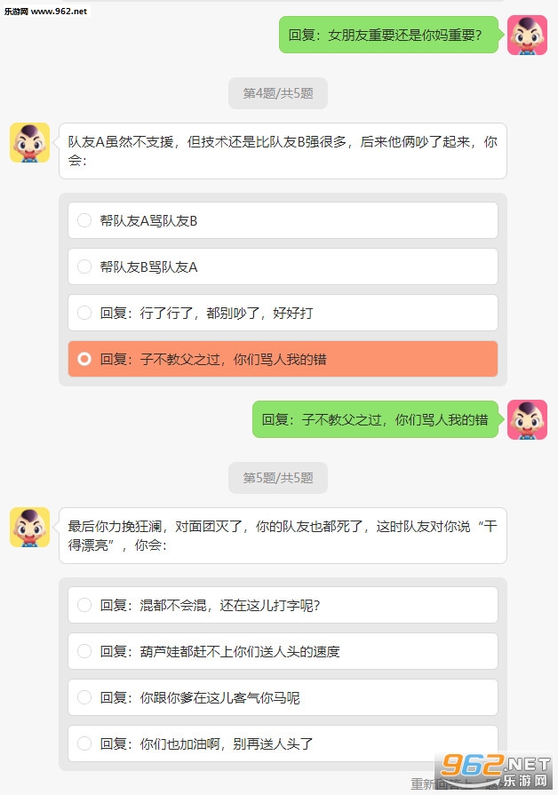 测测你是祖安人吗 你是祖安人吗小测试祖安居民证入口 测测你是祖安人吗 你是祖安人吗小测试祖安居民证入口