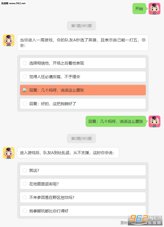 测测你是祖安人吗 你是祖安人吗小测试祖安居民证入口 测测你是祖安人吗 你是祖安人吗小测试祖安居民证入口