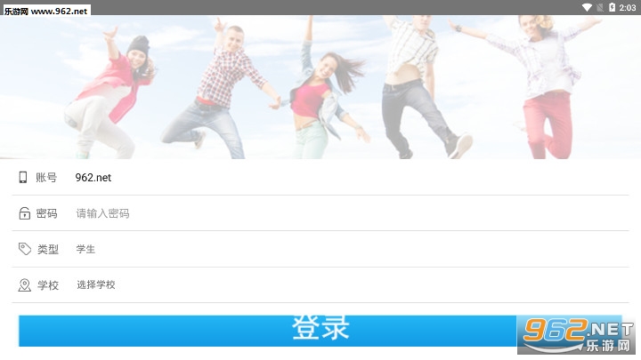 百通学堂app 百通学堂app