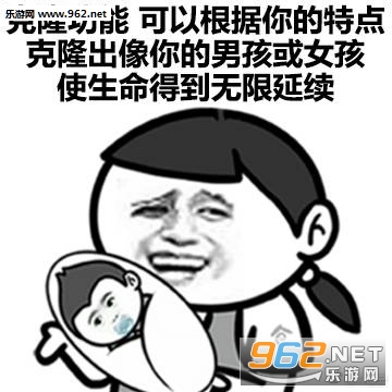 女朋友使用说明书搞笑版