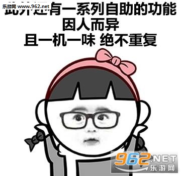 女朋友使用说明书搞笑版