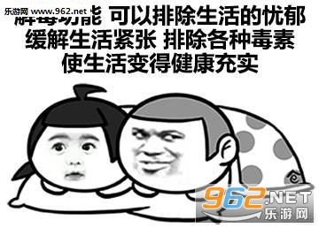 女朋友使用说明书搞笑版