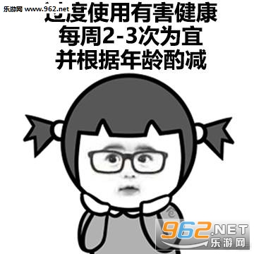 女朋友使用说明书搞笑版