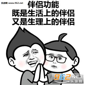 女朋友使用说明书搞笑版