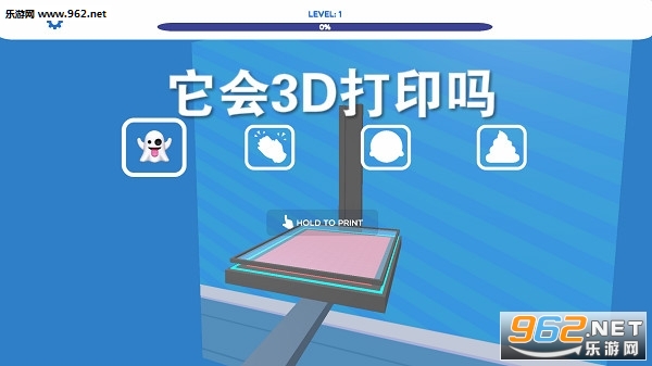����3D��ӡ����Ϸ��׿��