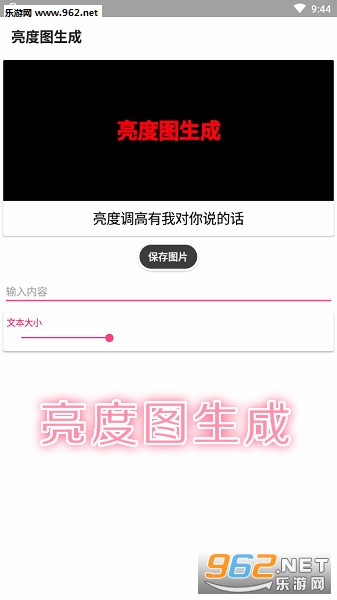 ����ͼ����app