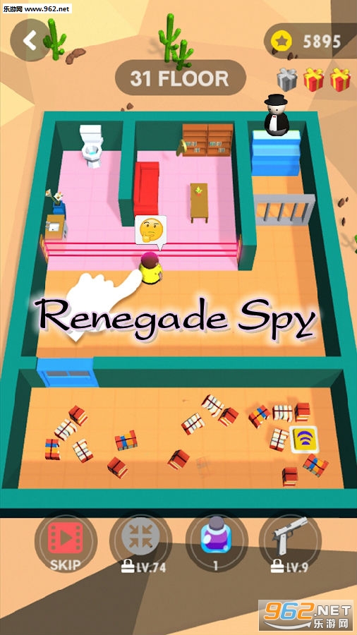 Renegade Spy游戏 Renegade Spy游戏
