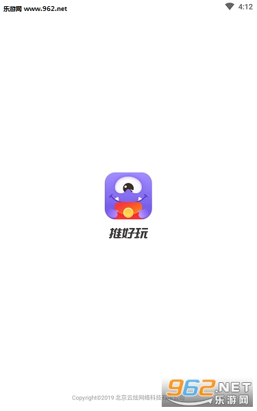 推好玩红包版 推好玩红包版