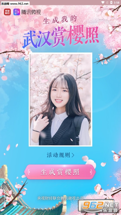 �����ҵ���ӣ�չٷ���� �����ҵ���ӣ��app����