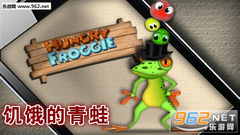 饥饿的青蛙红包版 饥饿的青蛙红包版