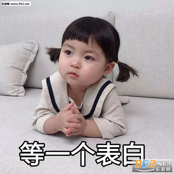 游戏还是比我重要表情包 游戏还是比我重要表情包