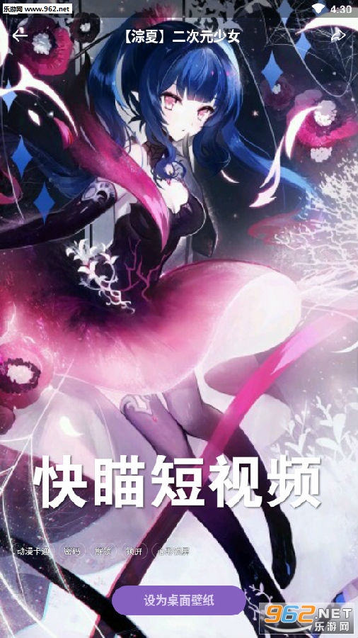 快瞄短视频红包版 快瞄短视频红包版
