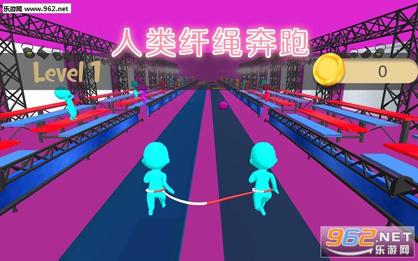 人类纤绳奔跑安卓版 人类纤绳奔跑安卓版