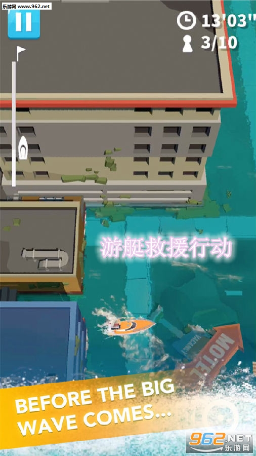 游艇救援行动中文版 游艇救援行动中文版
