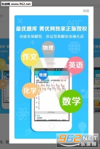 �����ҵAPP