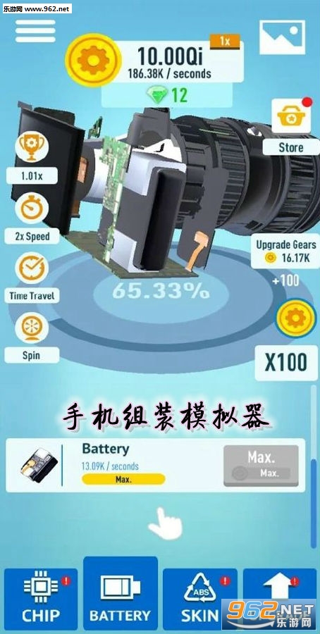 手机组装模拟器游戏 手机组装模拟器游戏