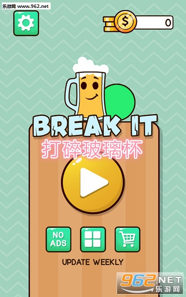打碎玻璃杯安卓版 打碎玻璃杯安卓版