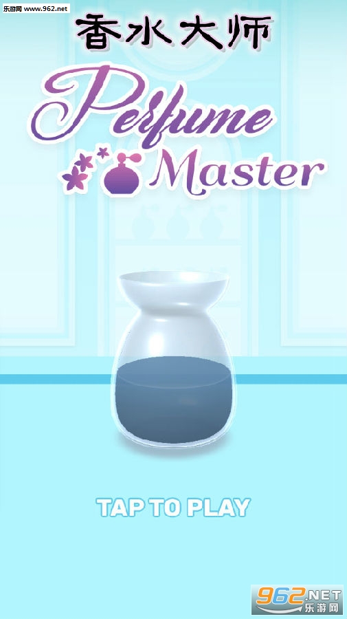 香水大师手游 香水大师手游