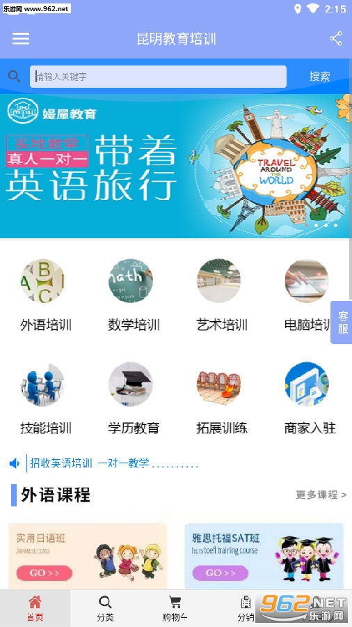 ����������ѵ����app