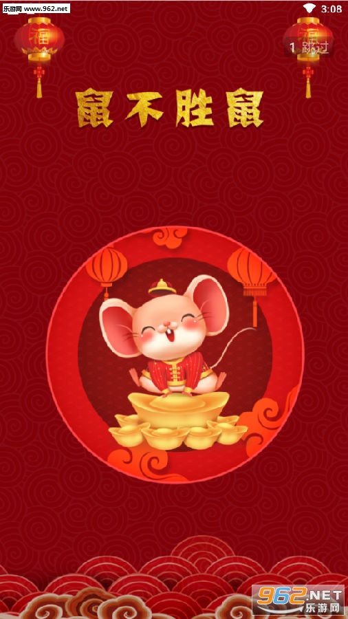 ��ʤ��app