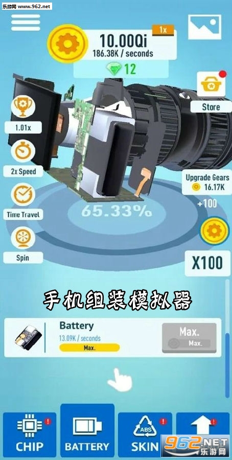 手机组装模拟器安卓版 手机组装模拟器安卓版