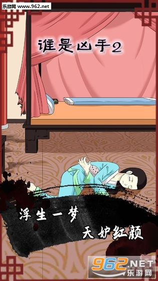 ˭������2С��Ϸ