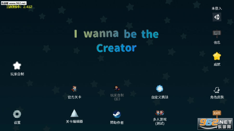 我想成为创造者怎么联机 我想成为创造者攻略 我想成为创造者怎么联机 我想成为创造者攻略