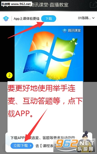 ��Ѷ����ѧ����app