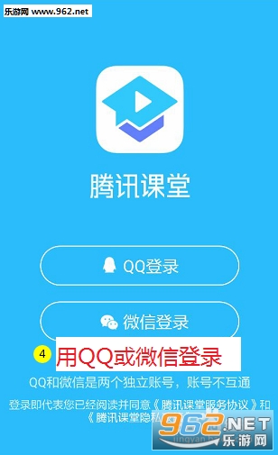 ��Ѷ����ѧ����app
