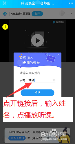 ��Ѷ����ѧ����app