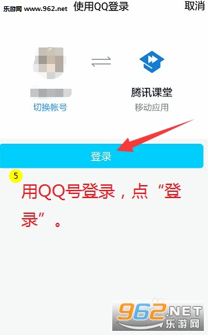 ��Ѷ����ѧ����app