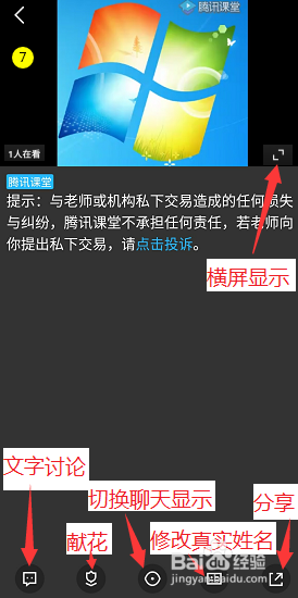 ��Ѷ����ѧ����app