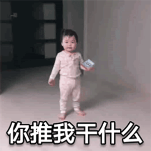 �������Ҹ�ʲô�����