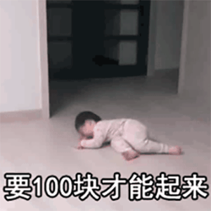 �������Ҹ�ʲô�����