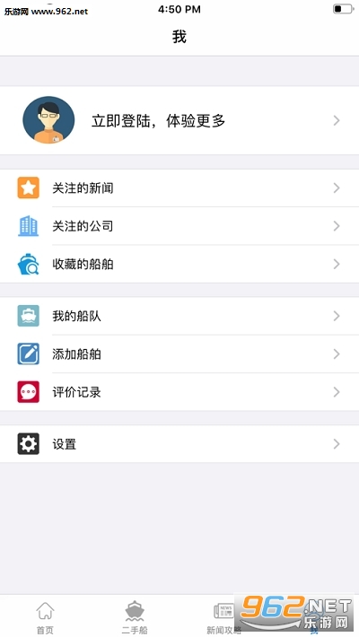 ���贬��app