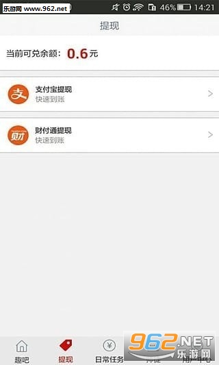 24趣吧赚APP截图0