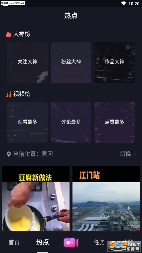 ��ˢ����Ƶ������ͼ2
