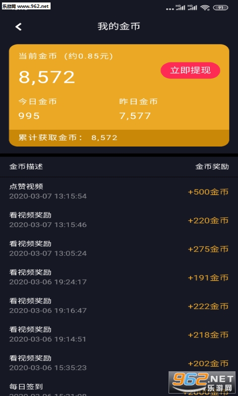 ��ˢ����ƵAPP��ͼ0