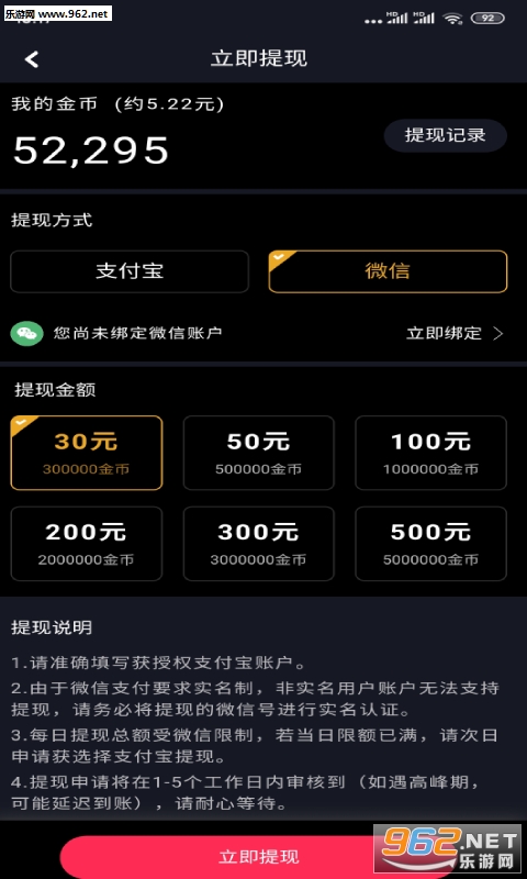 ��ˢ����ƵAPP��ͼ2