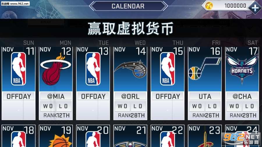 nba2k21�ֻ���Ϸ��ͼ2
