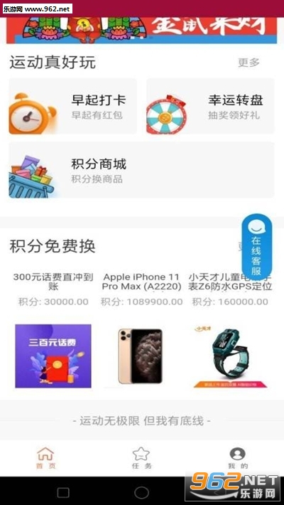 ��Ǳ������v3.1.1��ͼ2