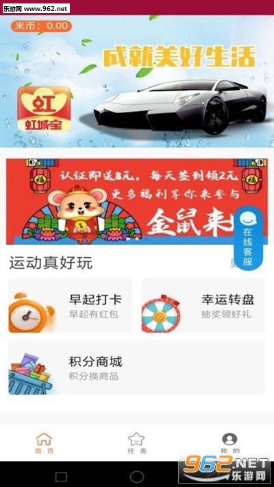 ��Ǳ������v3.1.1��ͼ0