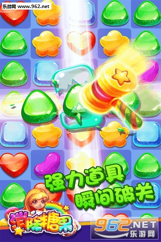 趣消除糖果红包版2020截图2