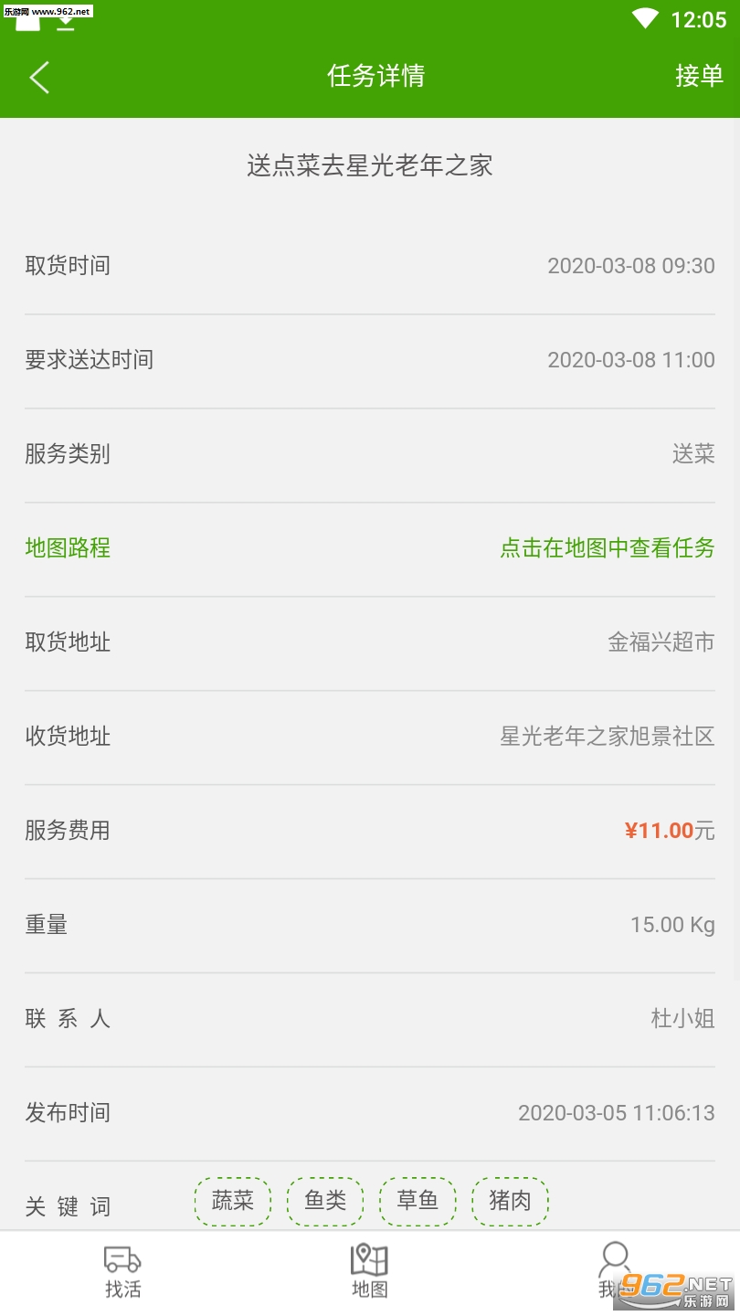 ��ţ��ְ������ǮAPP��ͼ0